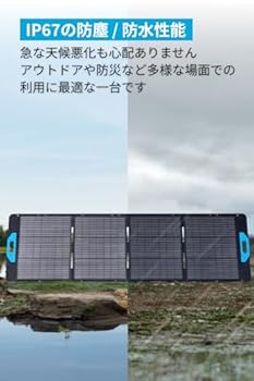 ANKER 767 2048Wh ソーラーパネル付き Amazon.co.jp: Anker 767 Portable Power Station 2048Wh (Solix