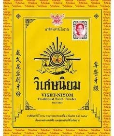 12 Sachets X 40g. of Viset Niyom Herbal Tooth Powder Thai Original Traditional Toothpaste