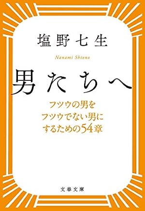 Amazon.co.jp: 王様の仕立て屋 1 〜サルト・フィニート〜 (ジャンプ