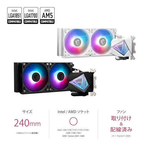 MSI MAG CORELIQUID I240 WHITE AIO CPU Cooler Review UK (2026) - Tested