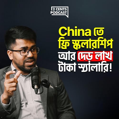 Starting a Business in China Without Money | The Reality of China