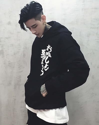 Niepce Inc Japanese Streetwear Kanji Men’s Hoodies with Design2