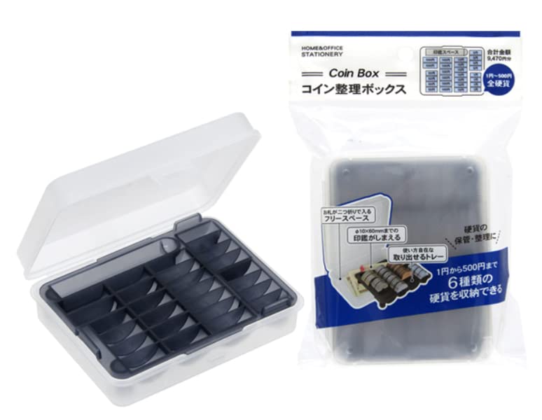 Amazon.co.jp: コイン整理ボックス 印鑑収納 フリースペースあり