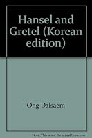 Hansel and Gretel 8939516117 Book Cover