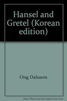 Unknown Binding Hansel and Gretel (Korean edition) [Korean] Book
