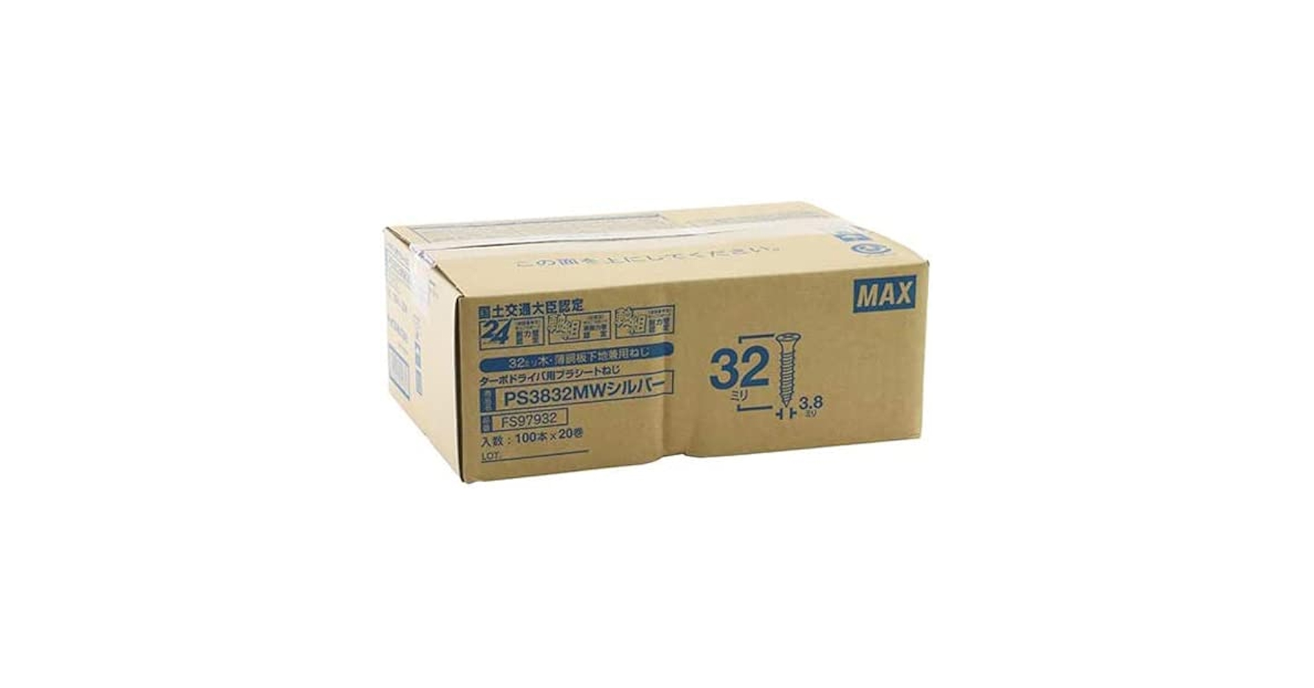 マックス(MAX) ねじ打機 ターボドライバ用 プラシート連結ねじ 32mm Amazon | マックス(MAX) ねじ打機 ターボドライバ用 プラシート