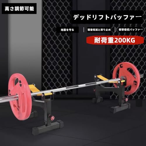 ZHLELEWZ バーベルスタンド