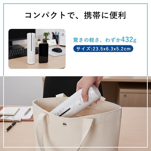 Umimile シュレッダー 電動 家庭用 手持ち式 充電式 コンパクト設計 逆転機能 過熱保護 細断枚数3枚 シュレッダー 小型 オフィス用 個人情報保護 静音 領収書/書類/伝票対応 ギフトにも最適 (white)
