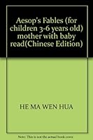 Aesop's Fables (for children 3-6 years old) mother with baby read 7549806608 Book Cover