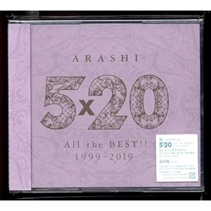5×20 All the BEST!! 1999-2019 (通常盤) (4CD)" 