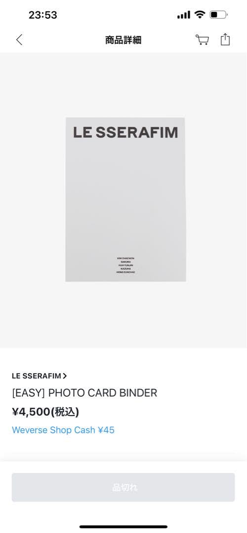 Amazon.co.jp: LE SSERAFIM PHOTO CARD BINDER EASY : 文房具