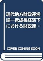 石原信雄回顧談一官僚の矜持と苦節(3巻セット) Amazon.co.jp: 石原 信雄: 本