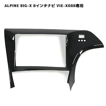 Amazon | HELIOS プリウス インテリアパネル ピアノブラック 20