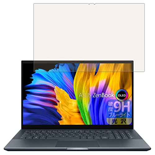 PDA�H�[ ASUS Zenbook Pro 15 OLED (UM535QA) 9H���d�x[�u���[���C�g�J�b�g] �ی� �t�B���� ���� ���{��