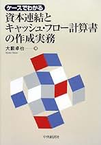 Amazon.co.jp: 大薮 卓也: 本
