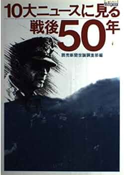 大学教育・大学問題に関する１０年間の雑誌文献目録 昭和５０年-昭和５９年/日外アソシエ-ツ/日外アソシエ-ツ（大型本） 中古】大学教育・大学問題に関する10年間の雑誌文献目録 昭和