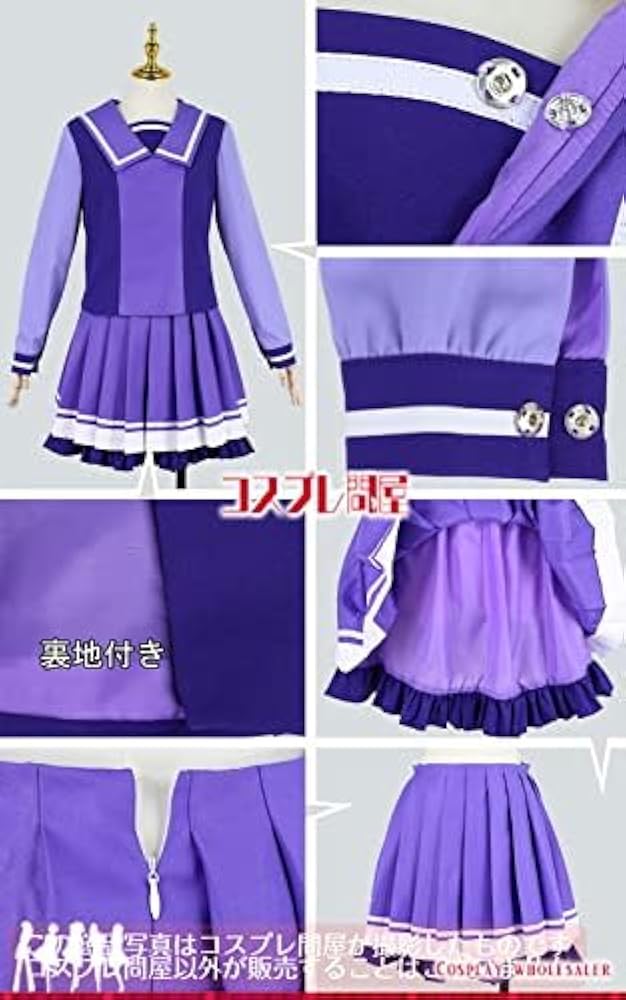 は*る様 ウマ娘 コスプレ ウイニングライブ 冬服 制服 2着セット Lサイズ Amazon.co.jp: ウマ娘 プリティーダービー Season 2 トレセン学園制服