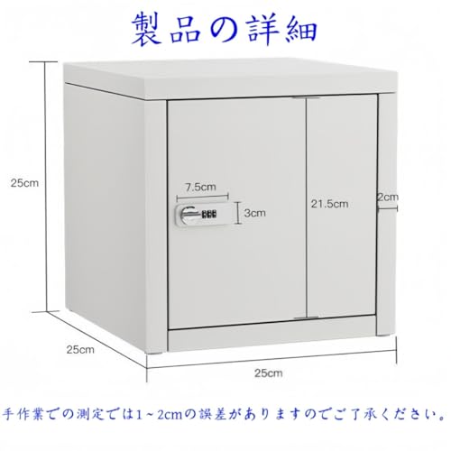Jifoceltミニ金庫 A4ファイル対応 家庭用金庫 ダイヤル式ロック 小型 スチール製 収納ボックス 仕切り板付き 耐火 おしゃれ 可愛い 盗難防止 貴重品収納 オフィス 家庭用 会社用 スクエア版 (白です)