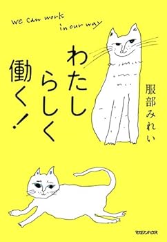 Tankobon Softcover ????????! Book