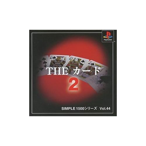 THE カード2 SIMPLE1500シリーズ Vol.44