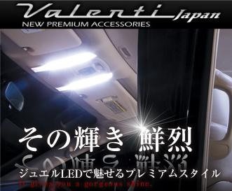 Amazon | VALENTI(ヴァレンティ) WRX STI VAB (H26/8-H28/4) LEDルーム