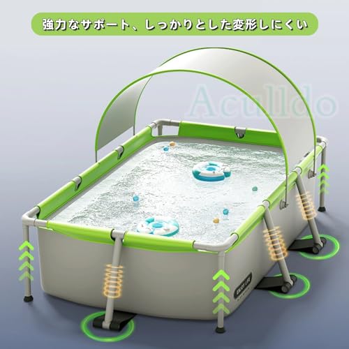 Aculldo プール 空気入れ不要 ビニールプール 日よけ付き 長方形 フレームプール 大型プール レジャープール 子供用 ファミリープール 簡単組立 収納便利 水遊び 芝生遊び 屋外 庭 猛暑対策 (4.5m) の商品画像 5