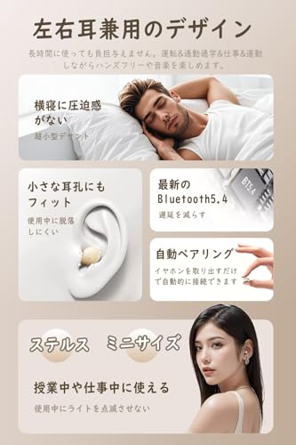 SZHTFX 片耳 Bluetooth5.4イヤホン ミニ 超軽量2g ヘッドセット 片耳 ワイヤレス イヤホン Hi-Fi音の質増強 マイク内蔵 ハンズフリー通話 自動ペアリング iPhone/Android 対応