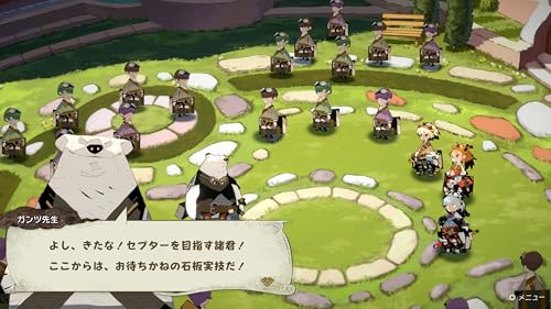 カルドセプト ビギンズ(Culdcept Begins)の関連画像6