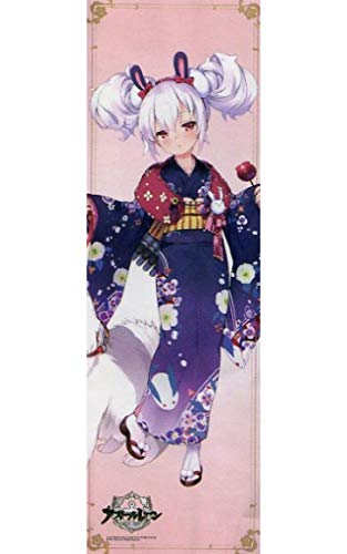 Amazon.co.jp: 160cm 特大 布ポスター ラフィー アズールレーン 