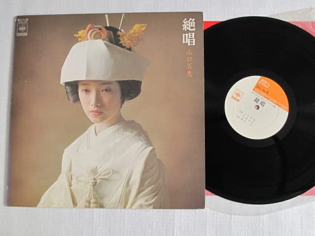 山口百恵 パネル 激レア 昭和レトロ 410×530×23 山口百恵 パネル 激レア 昭和レトロ 410×530×23 2025年最新】山口