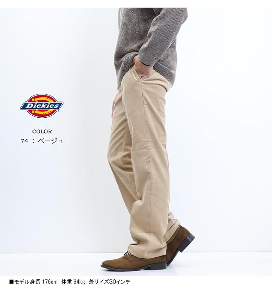 【Dickies】コーデュロイ pants Amazon | [ディッキーズ] 874 オリジナルフィット コーデュロイ