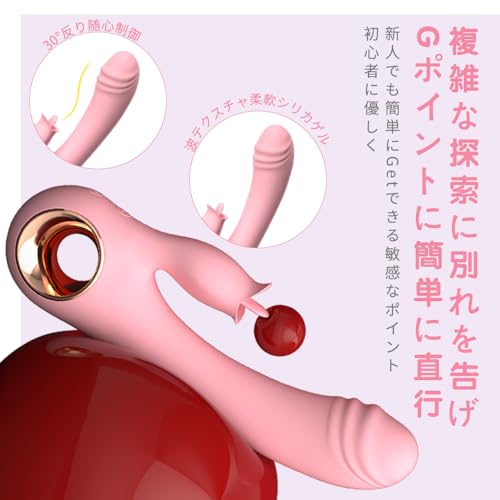 バイブ 女性用 中いき 加熱 電マ 舌舐めディルド 電動 ピストンバイブ き 強力 20種振動モード 防水 静音 柔軟シリコン製 二点責め 外中同時 でんま 人気 アダルトグッズ おとなのおもちゃ 女性向け - 画像4