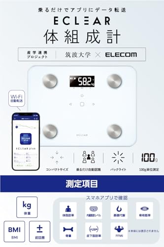 エレコム(ELECOM) エレコム 体組成計 体重計 エクリア ホワイト EFSW02WH の商品画像 7