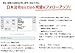 Japan Law Sales Calculator Software Salary Kid6