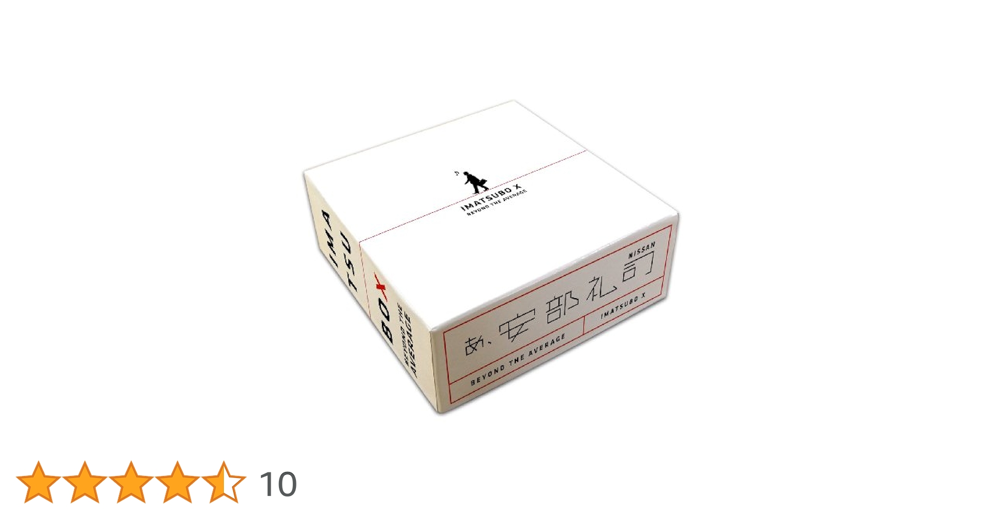あ、安部礼司 安部礼司を聴いていますステッカー  非売品！ あ、安部礼司 安部礼司を聴いていますステッカー 非売品