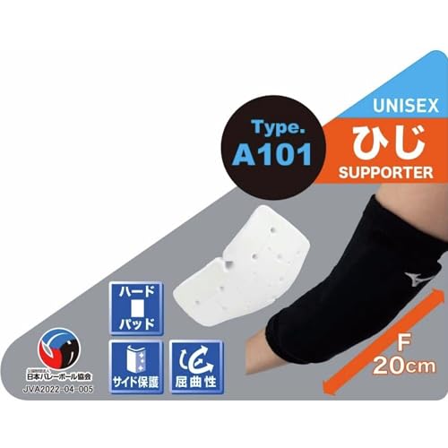 MIZUNO バレーボール肘サポーター V2MYA101