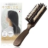 コモライフ シルクと豚毛のふんわりヘアブラシ ツヤ髪 ブラシ シルク 豚毛 ボリュームアップ ヘアケア 日本製