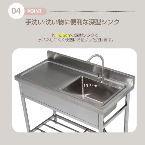 Amazon.co.jp: 流し台 屋外 ステンレス 水栓付 蛇口付き シンク
