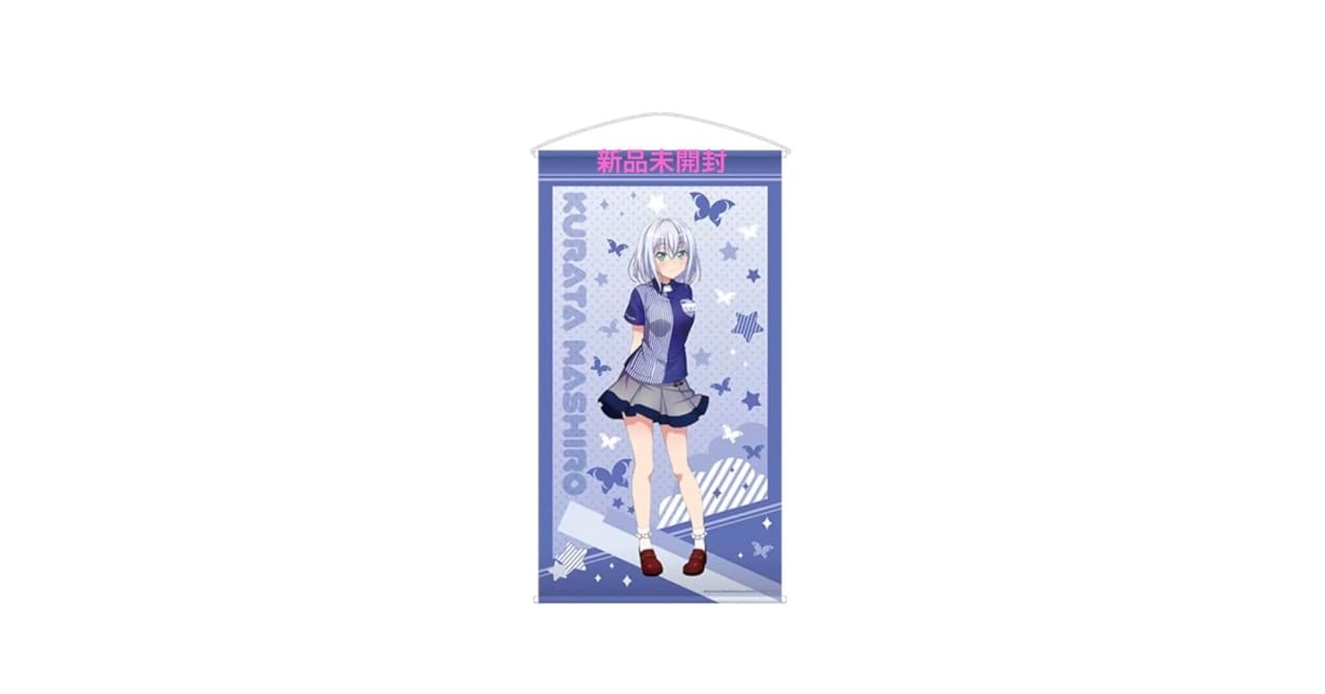 Amazon.co.jp: BanG Dream! ×ローソン 倉田ましろ 等身大