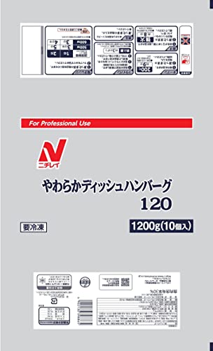ニチレイフーズ やわらかディッシュハンバーグ120