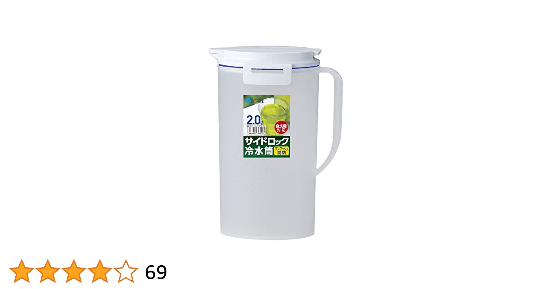 Amazon.co.jp: アスベル ウォーターピッチャーD-202 「ドリンク