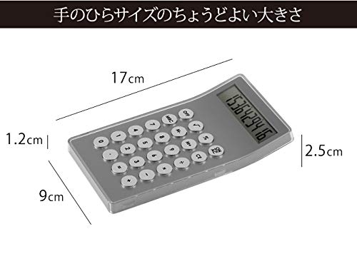 Amazon | 電卓 おしゃれ LEXON レクソン オフィス 会社 スタイリッシュ