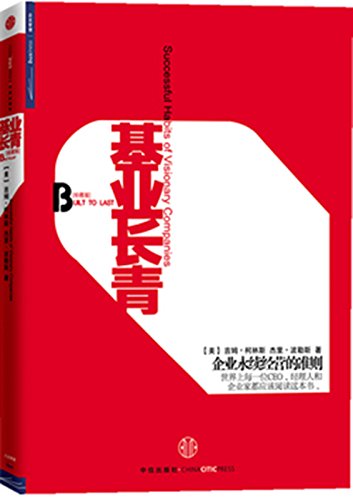????(???) [Chinese] B002SNA2JG Book Cover