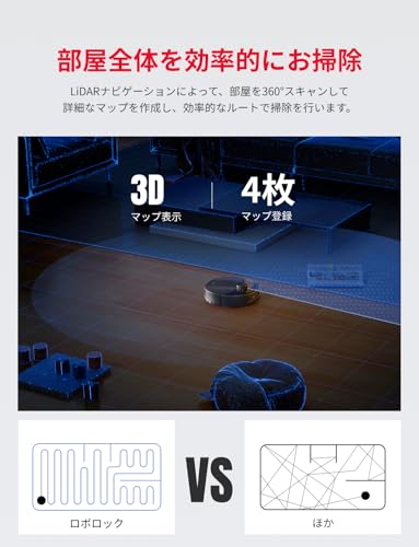 roborock Q10V+ の商品画像 5