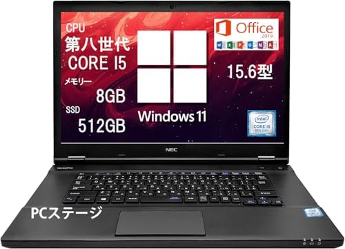 （16:30時点） 【整備済み品】NEC ノートパソコン VKシリーズ/Office 2019/Win 11 Pro/15.6型/第八世代Core i5 8250U 1.7GHz/メモリー8GB/SSD512GB/無線Wi-Fi(整備済み品)