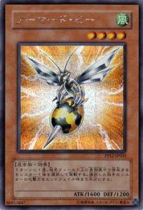 Amazon.co.jp: 遊戯王カード アーマード・ビー PP12-JP002SCR_WK : ホビー