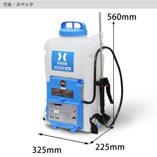 HAIGE(ハイガー) 電動噴霧器 充電式 背負 小型 バッテリー式 除草 防除 消毒 簡単 家庭菜園 HG-KBS 12L/16L/20L ブルー/レッド/イエロー (ブルー, 16L) 9枚目