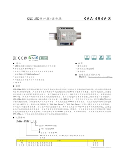 Alimentation à découpage KAA-4R4V-10S transformateur electrique tableau modulaire - 5