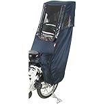 MARUTO(マルト) Dスタイル02 スイートレインカバー 後用 ネイビー D-5RD2