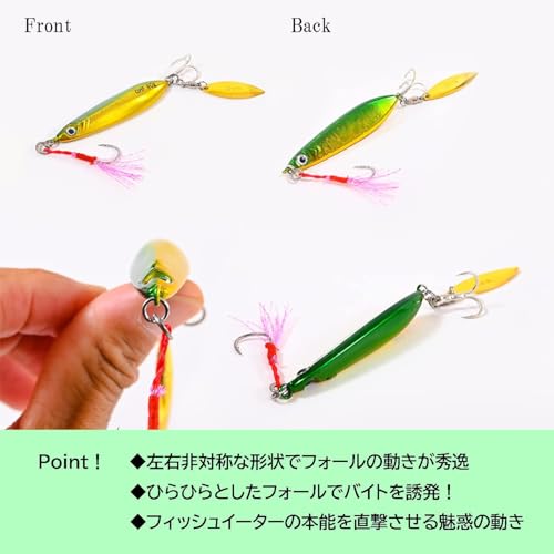 OHF メタルジグ セット 9個セット 20g / 30g / 40g ジギング スロージギング アシストフック ブレード付き (20) 3枚目